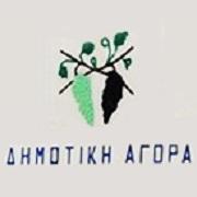 /customerDocs/images/avatars/24466/24466-ΠΑΡΑΔΟΣΙΑΚΑ-ΤΟΠΙΚΑ-ΠΡΙΟΝΤΑ-ΤΟΥΡΙΣΤΙΚΑ ΕΙΔΗ-ΛΑΙΚΗ ΤΕΧΝΗ-ΕΛΑΙΟΛΑΔΟ-ΛΟΥΚΟΥΜΑ-ΔΗΜΟΤΙΚΗ ΑΓΟΡΑ ΚΩ-ΚΩΣ-LOGO.jpg